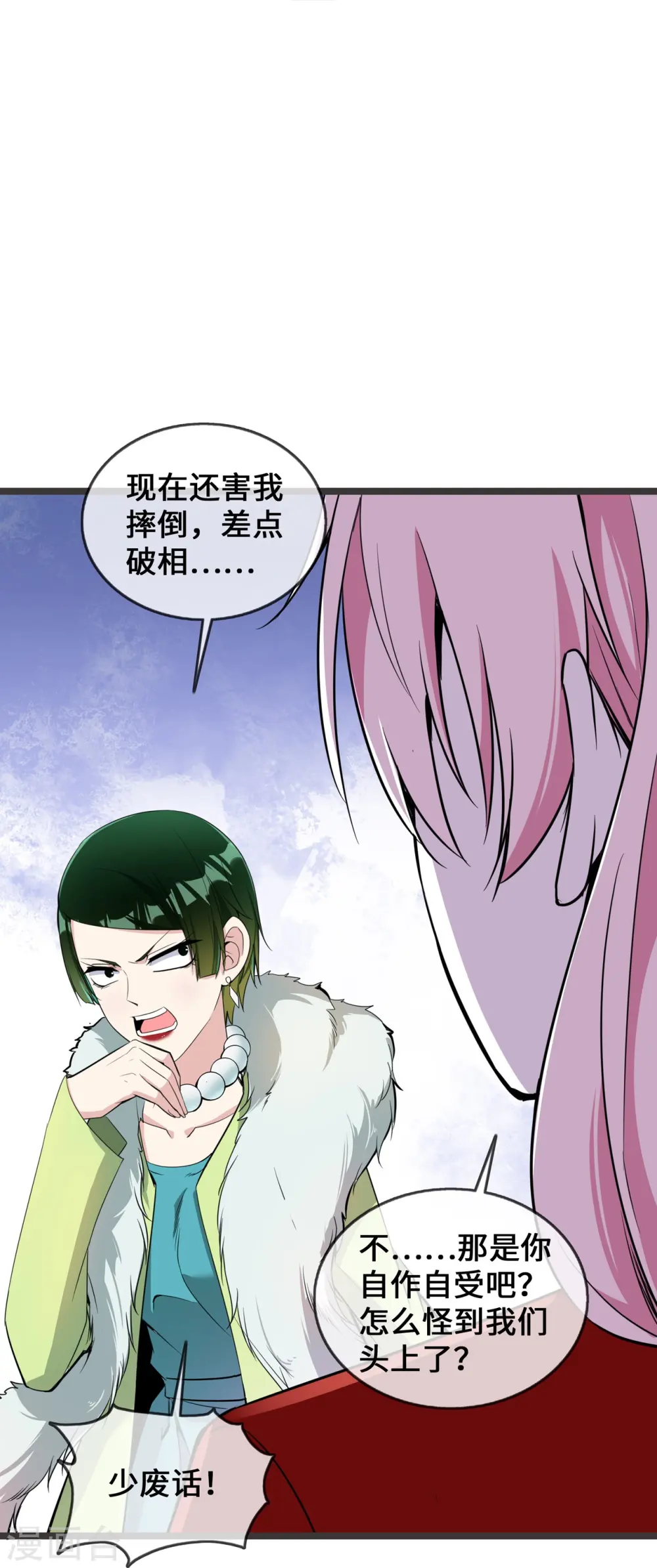第30话 黑心医生30