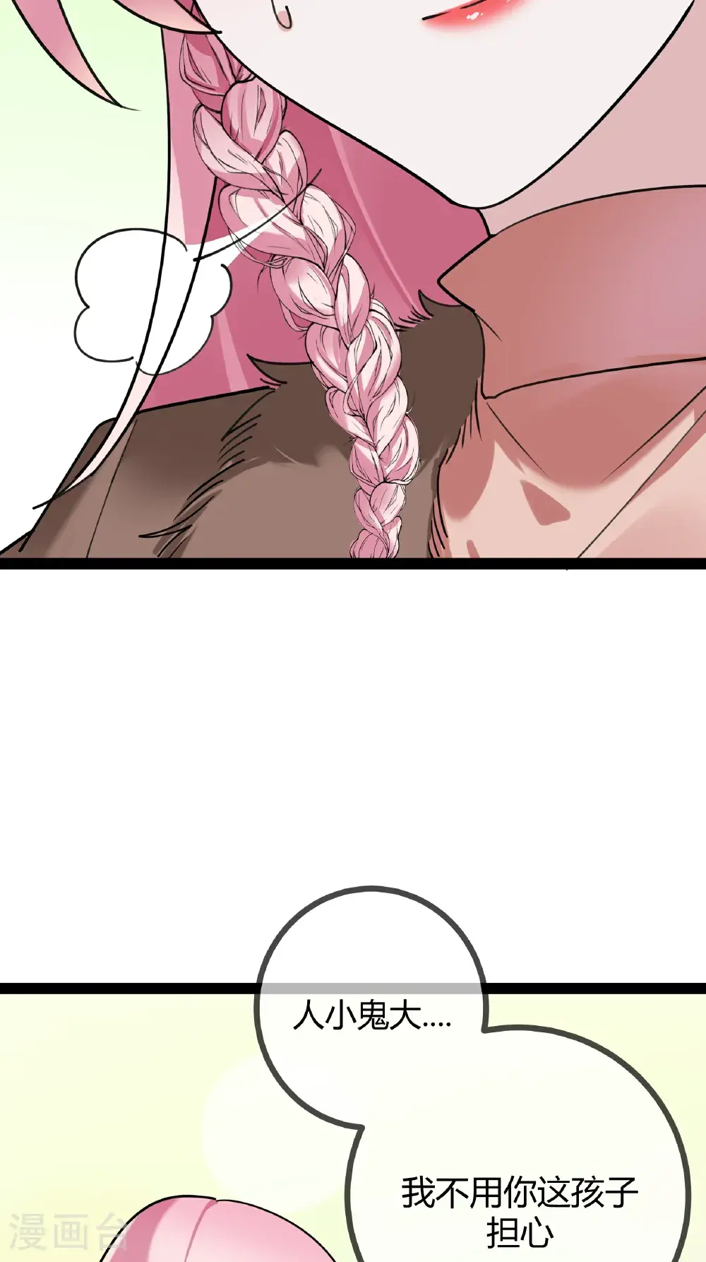 第106话 聪明的贝贝20