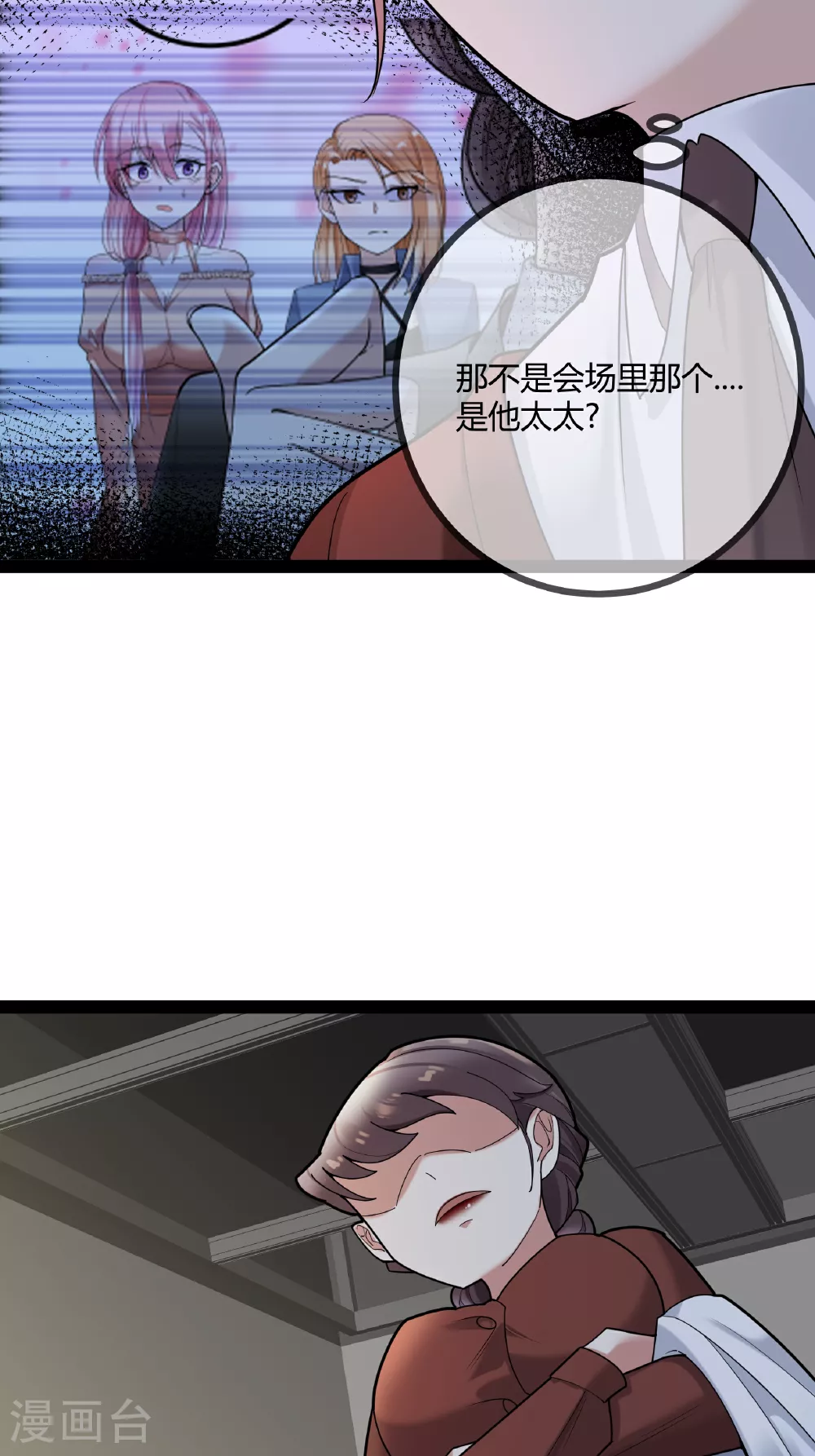 第78话 艺术家大奖34