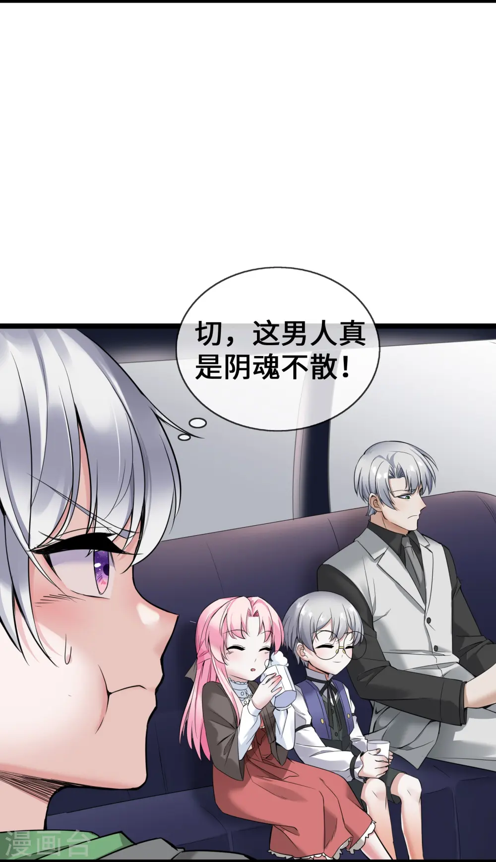 第59话 冤家路窄8