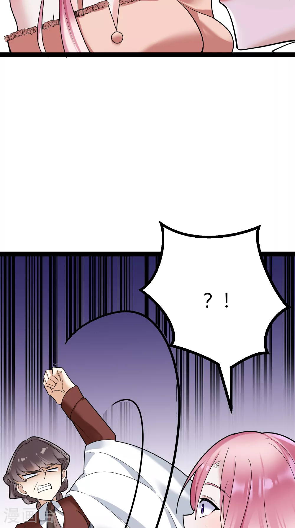 第81话 我们的规矩4