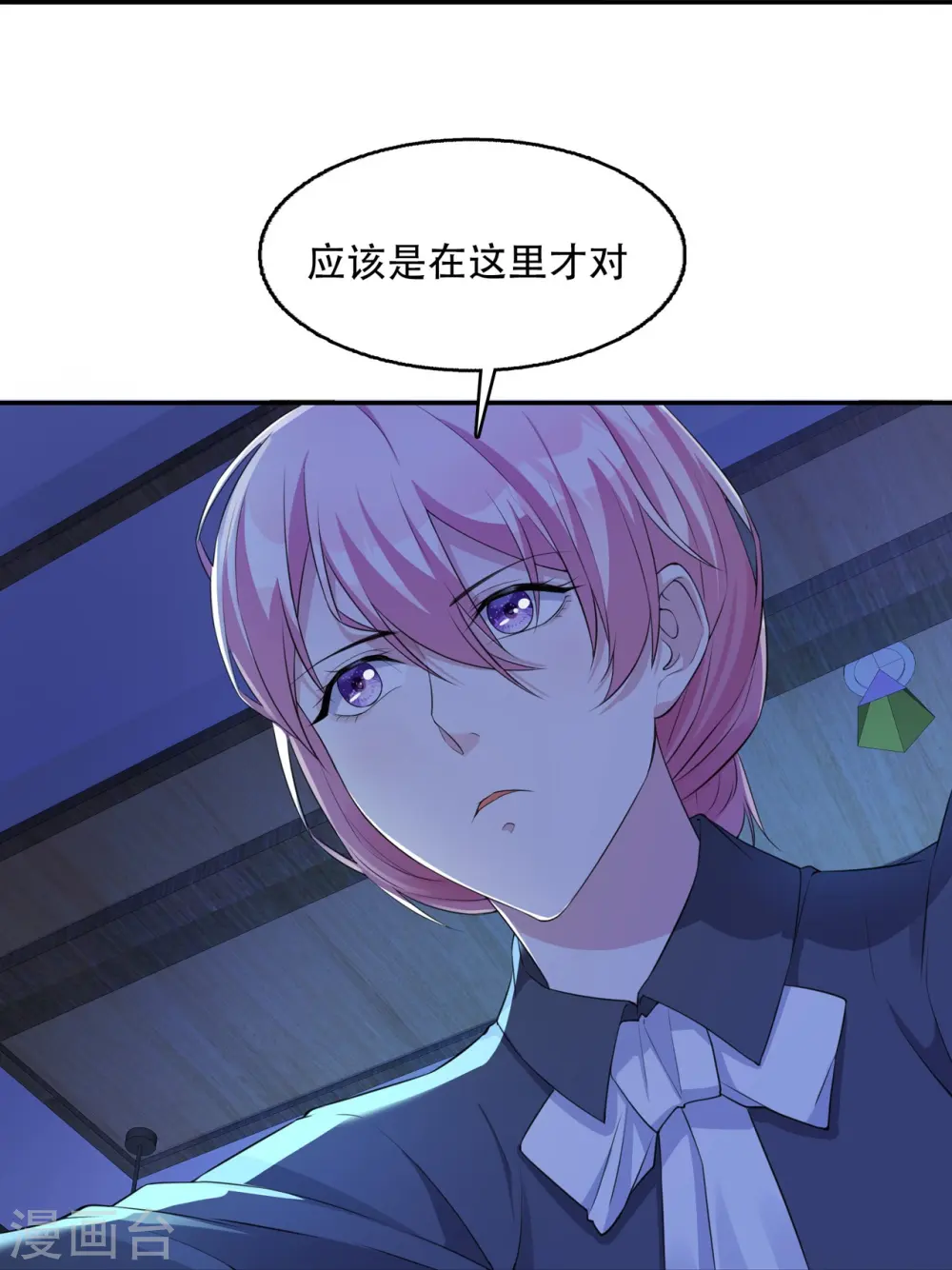 第13话 废弃的豪宅29