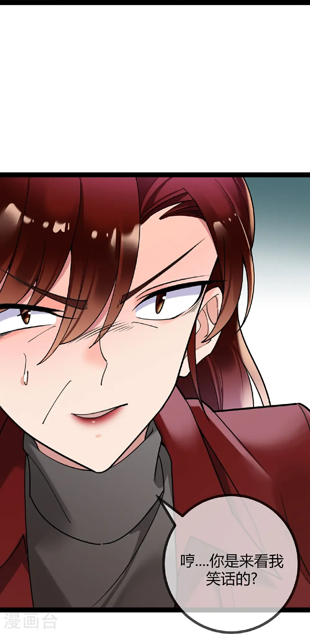第120话 刘玉被冤枉12