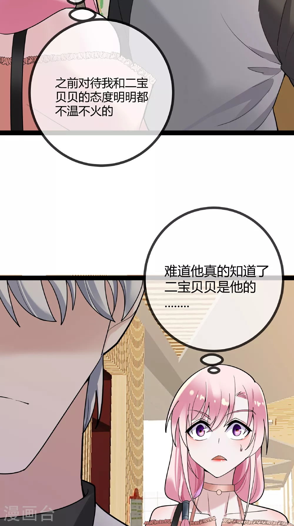 第90话 言传身教32