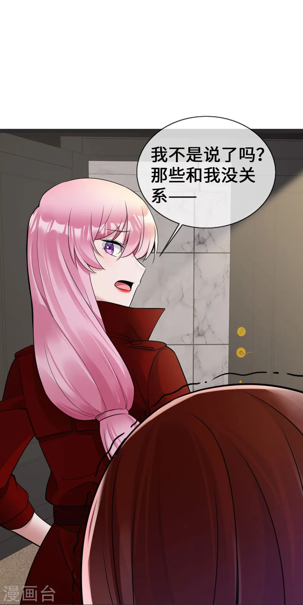 第56话 商战中的伦理大戏22