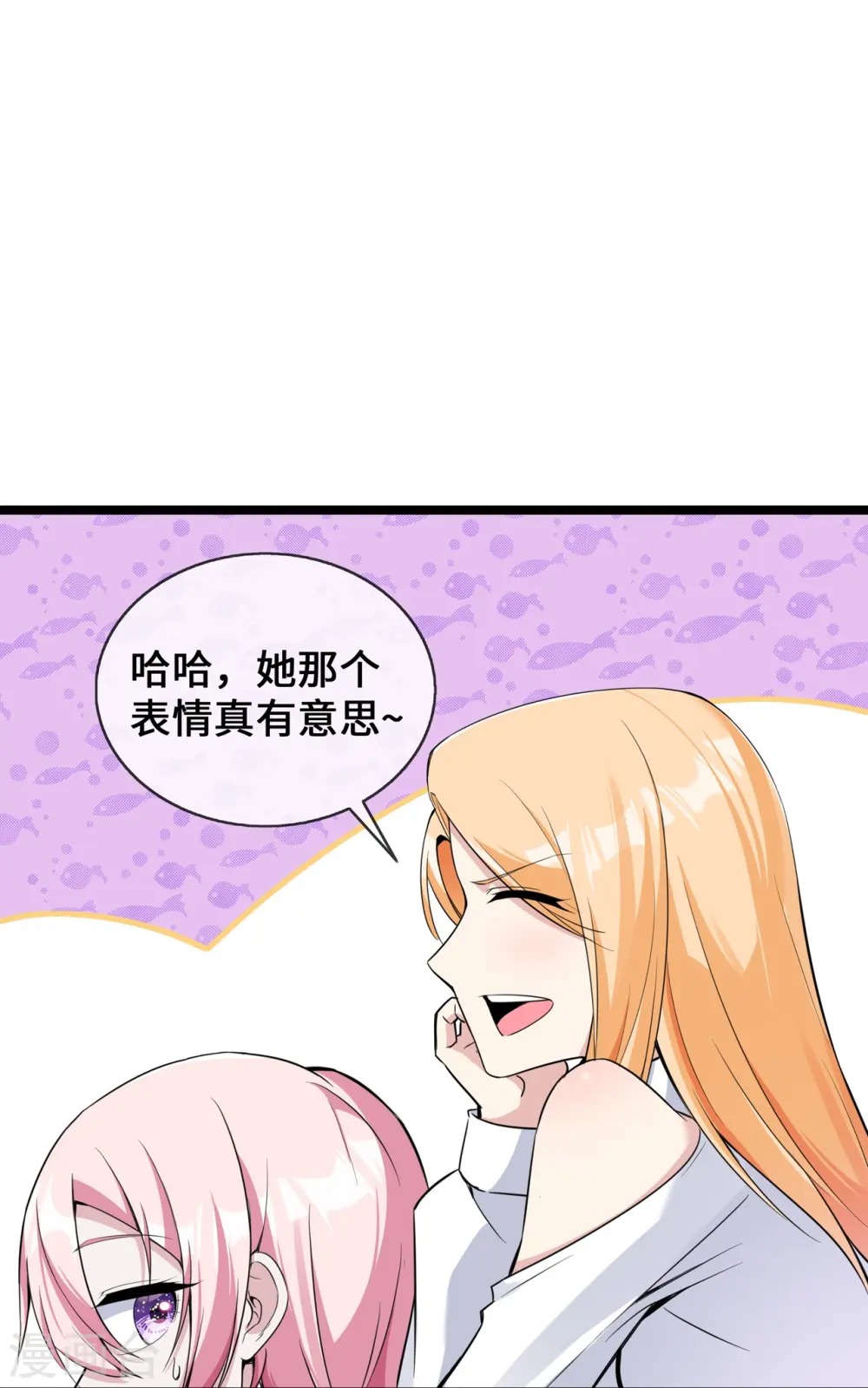 第32话 一出小闹剧15