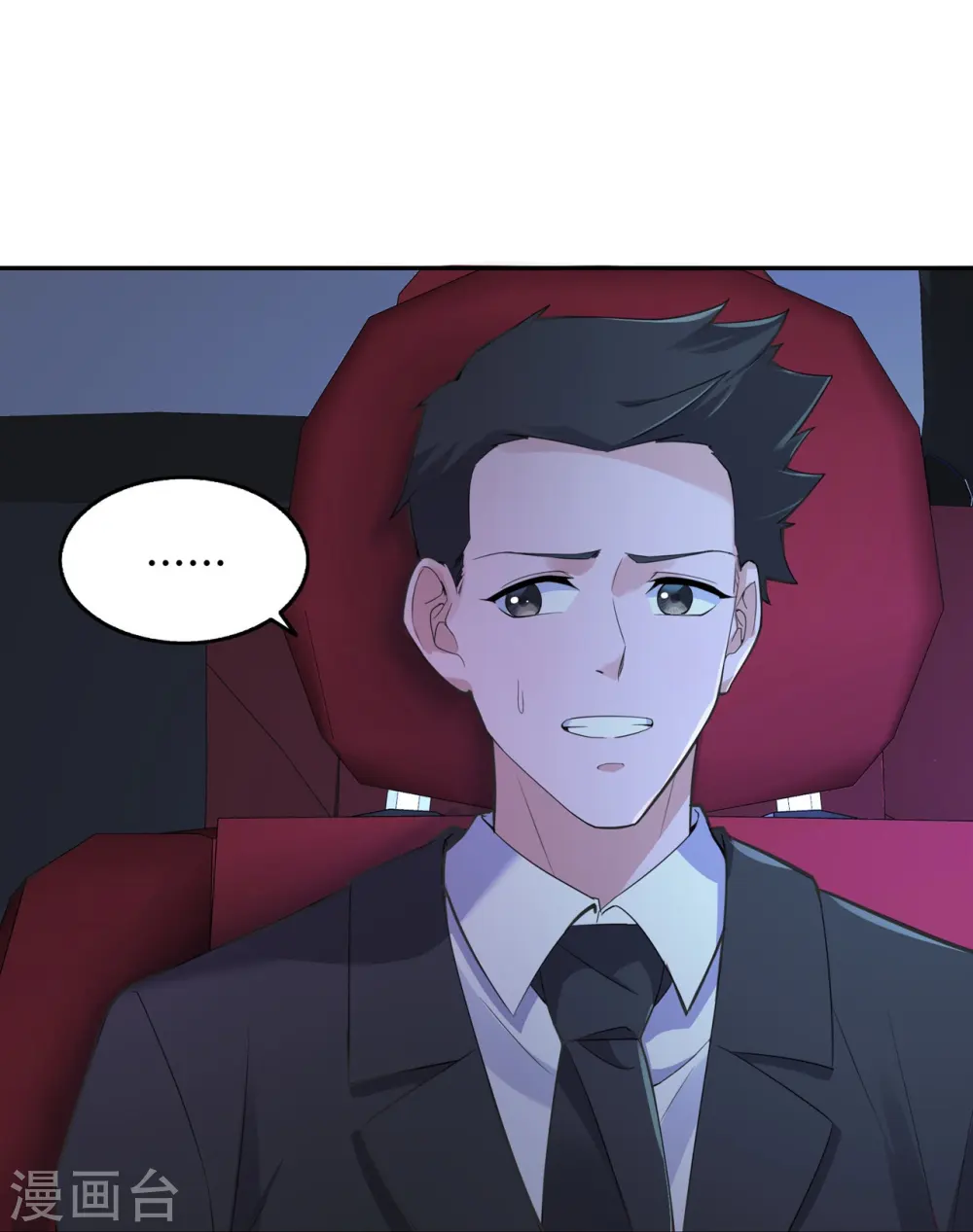第19话 他们竟是这种关系！24