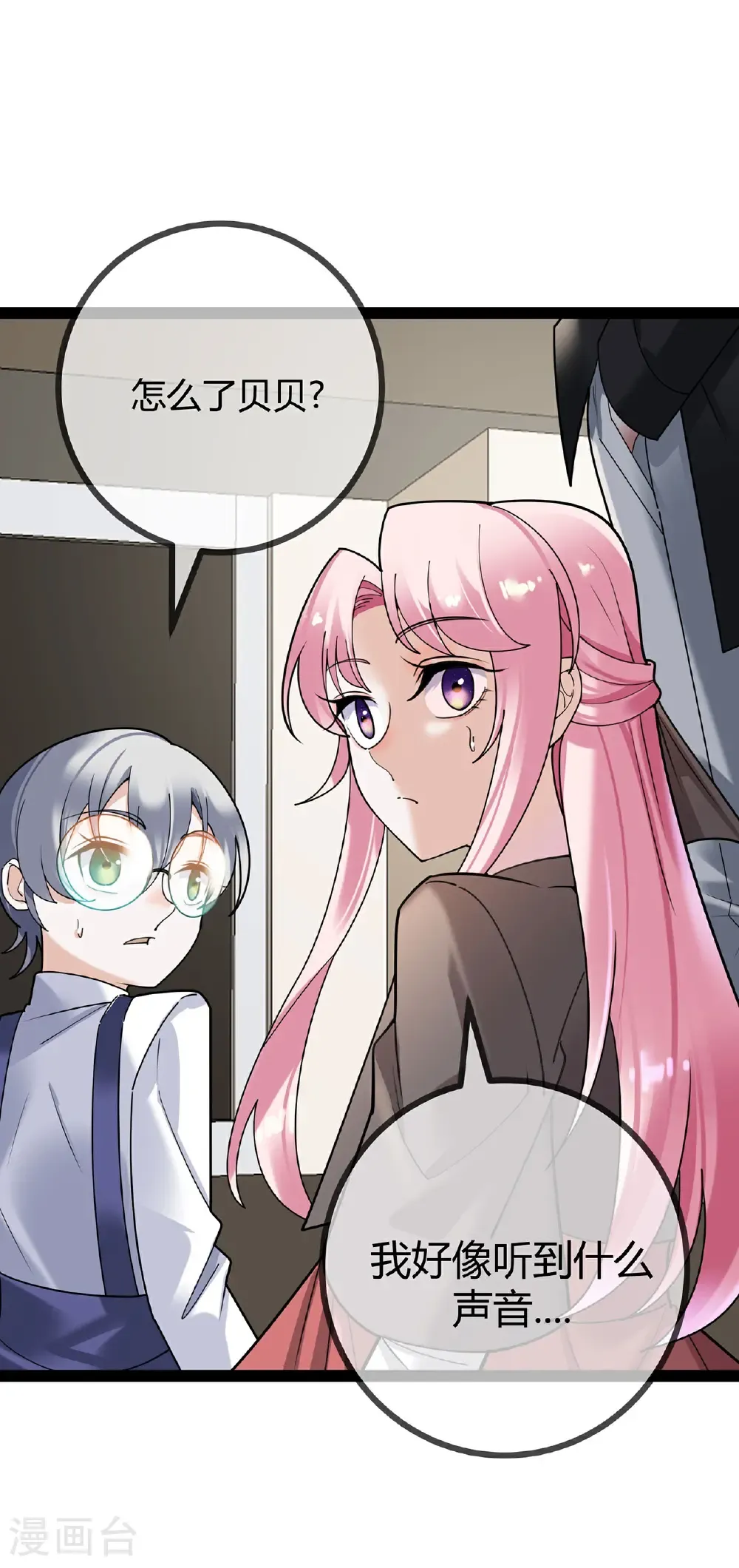 第119话 刘玉的探视27
