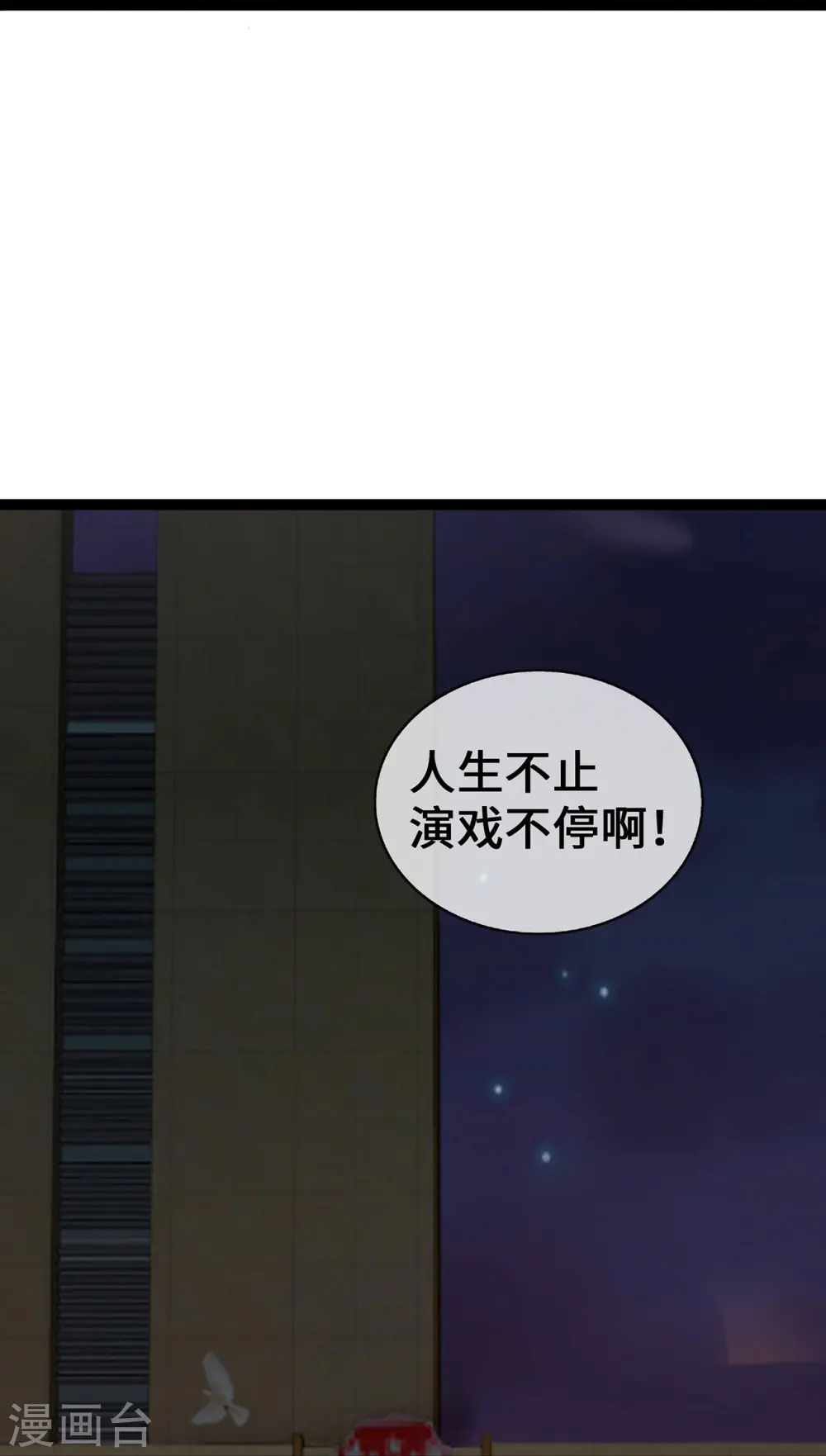 第62话 亲子鉴定6