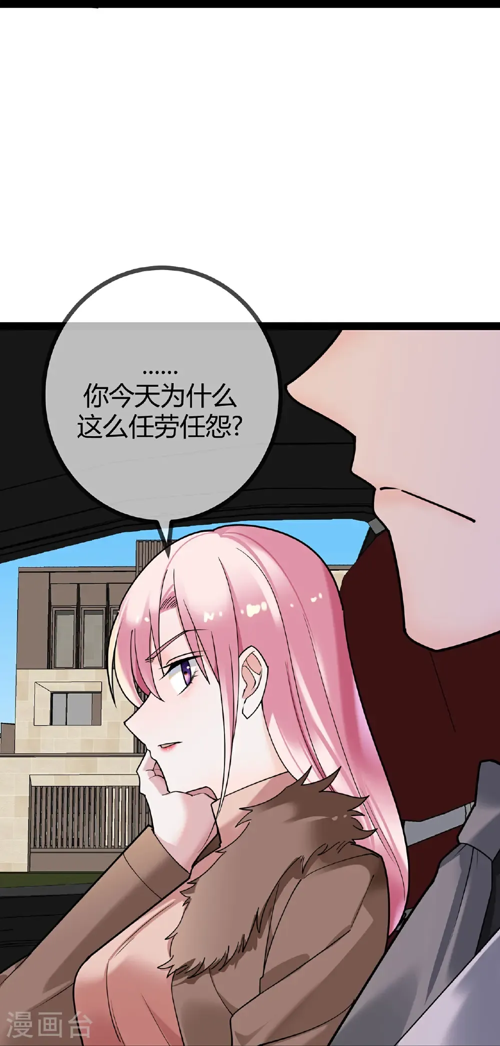 第118话 居委会21