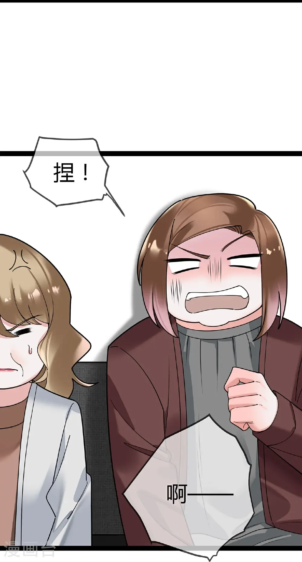 第118话 居委会5