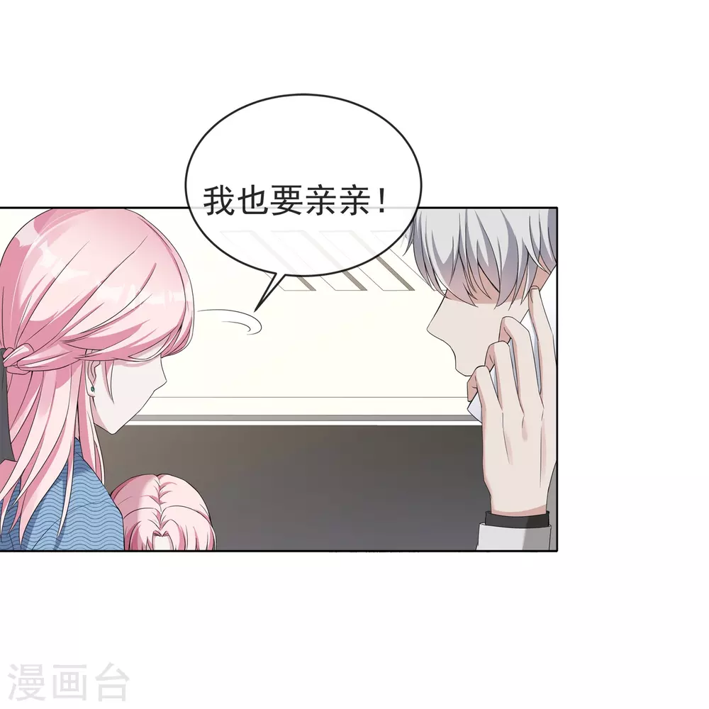 第2话 原来是他16