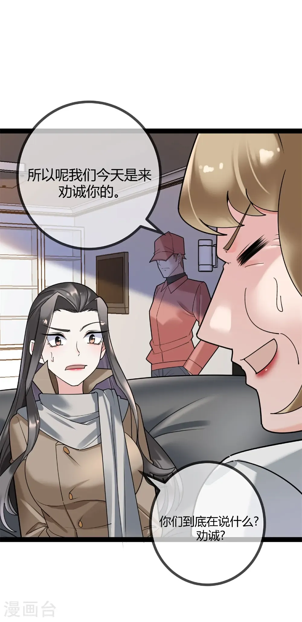 第117话 劝诚26