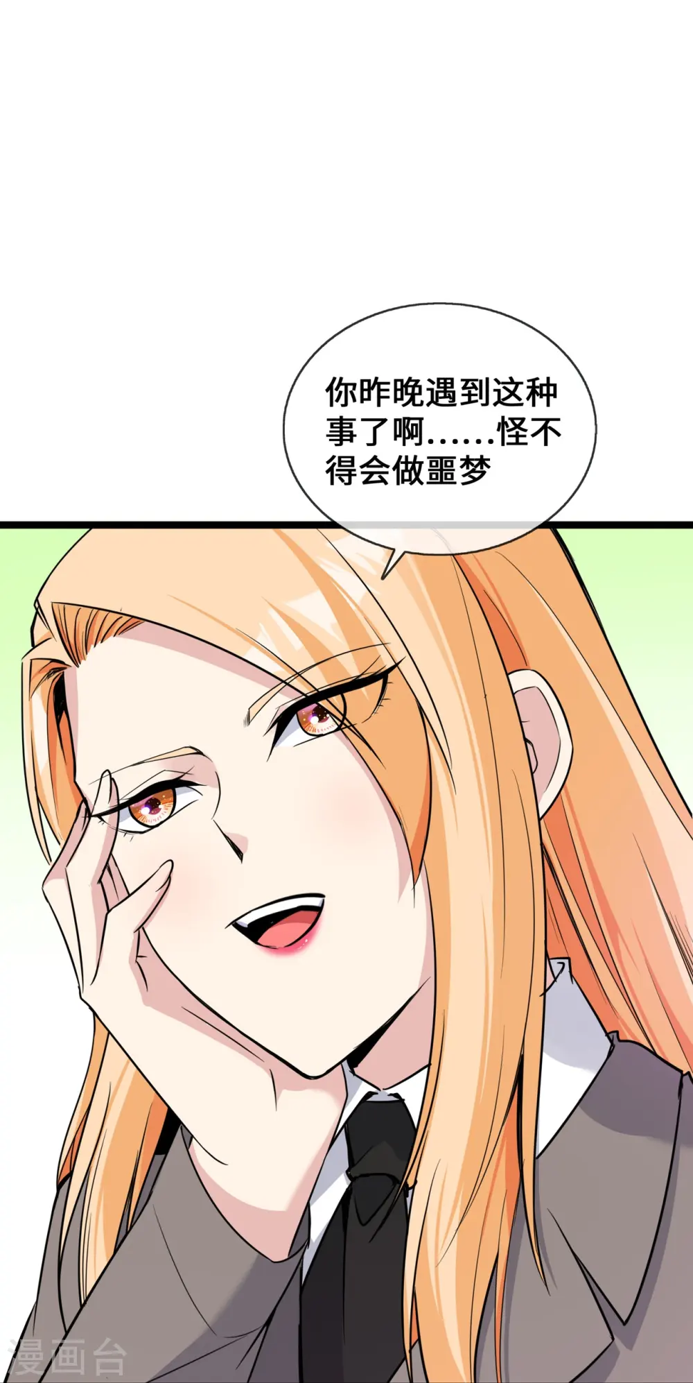 第27话 第一嫌疑人20