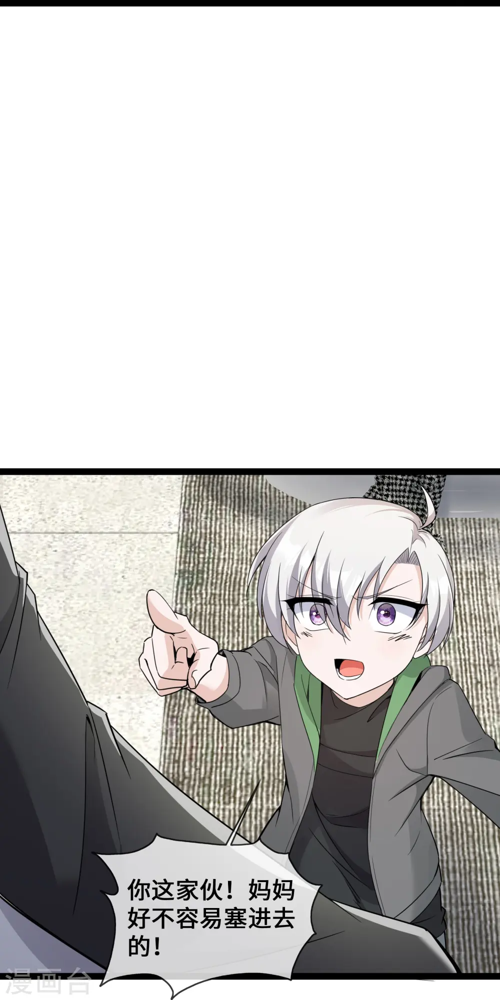 第41话 我也来帮忙13