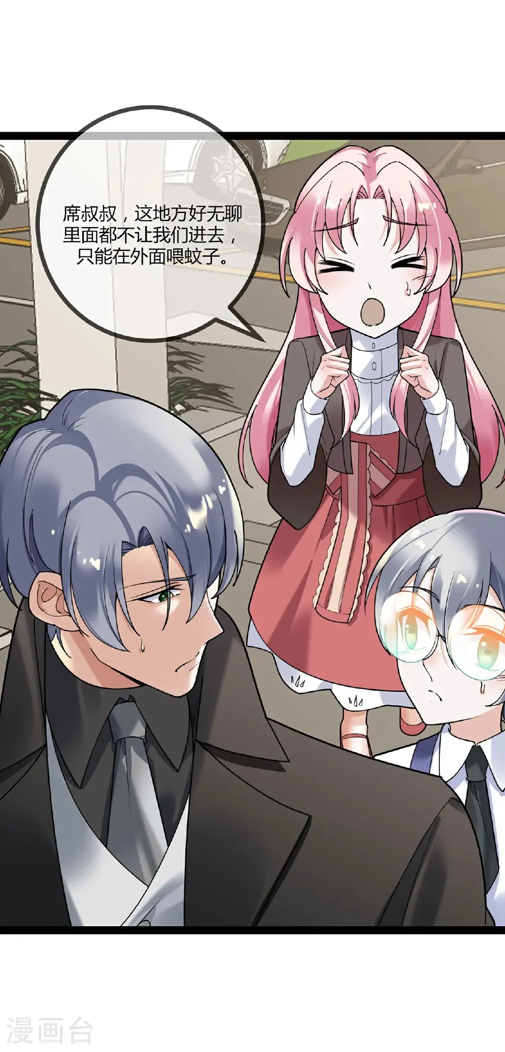 第119话 刘玉的探视29