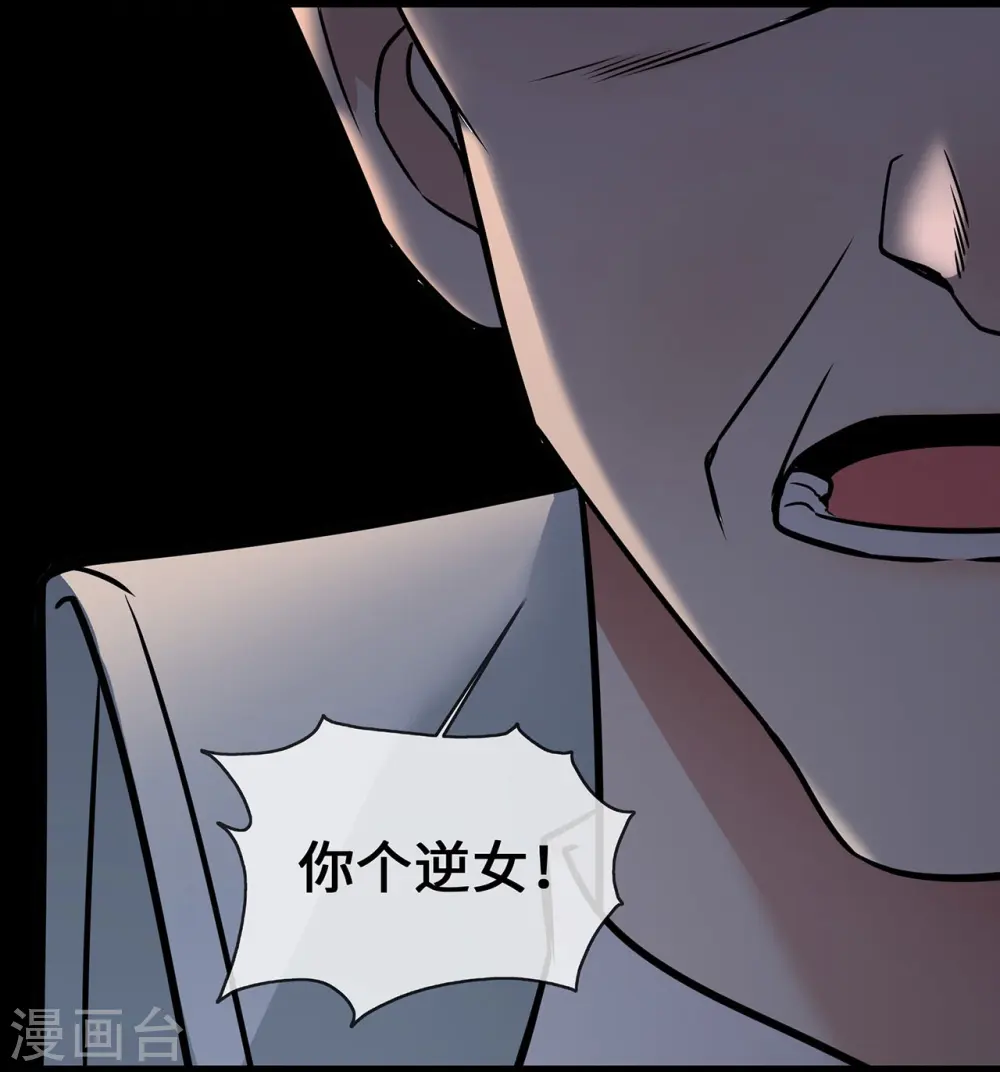 第54话 被拔掉的呼吸机8