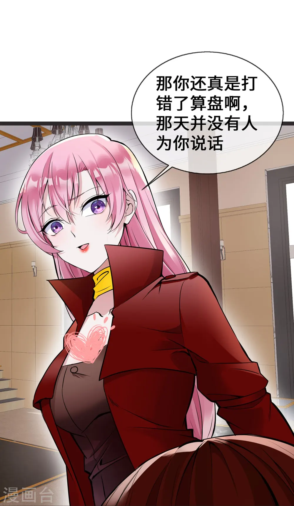第56话 商战中的伦理大戏29