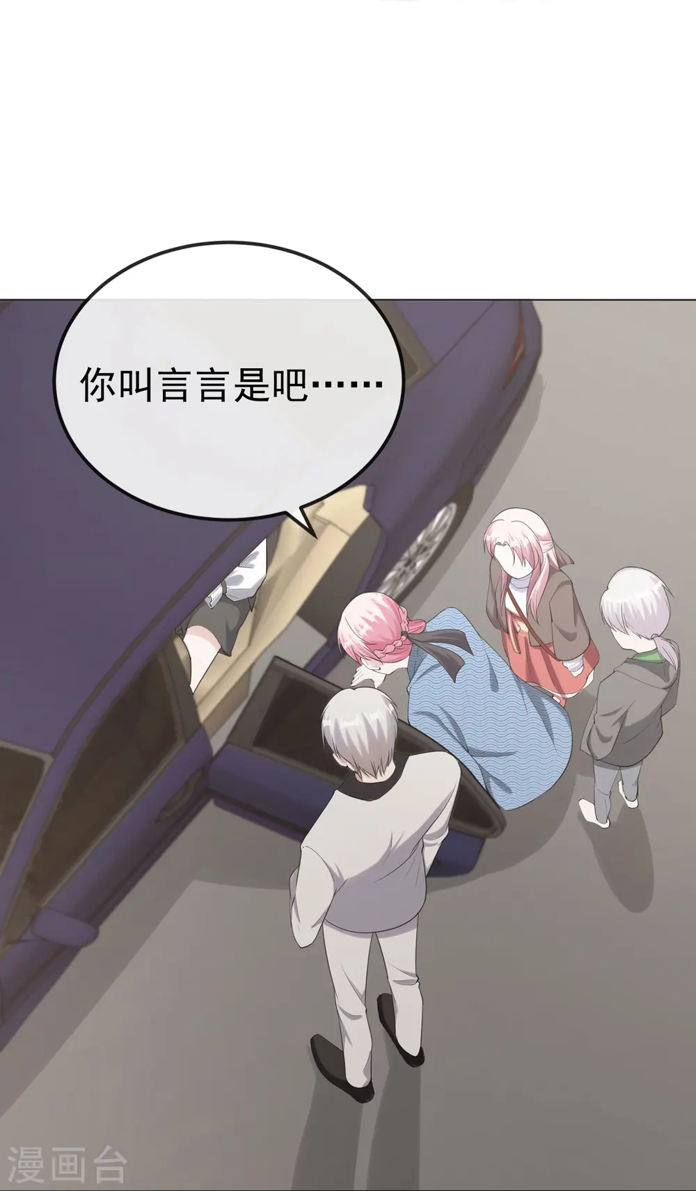 第5话 怎么看都不像心理医生24