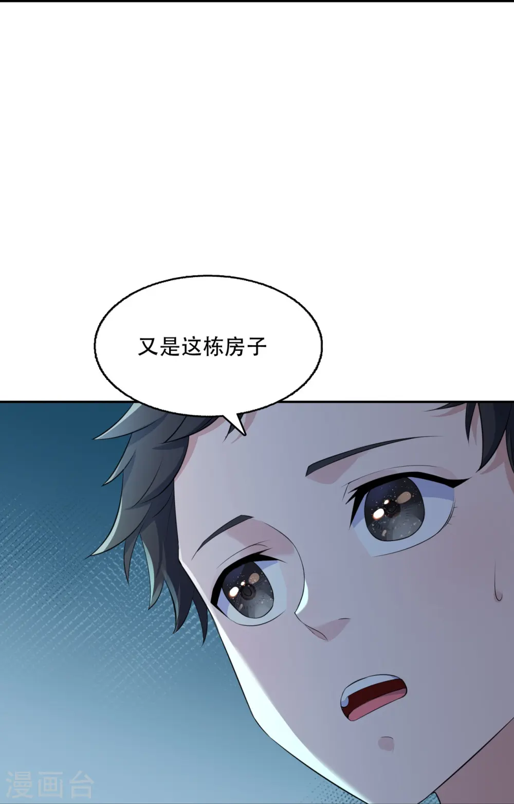 第15话 再度遇见29