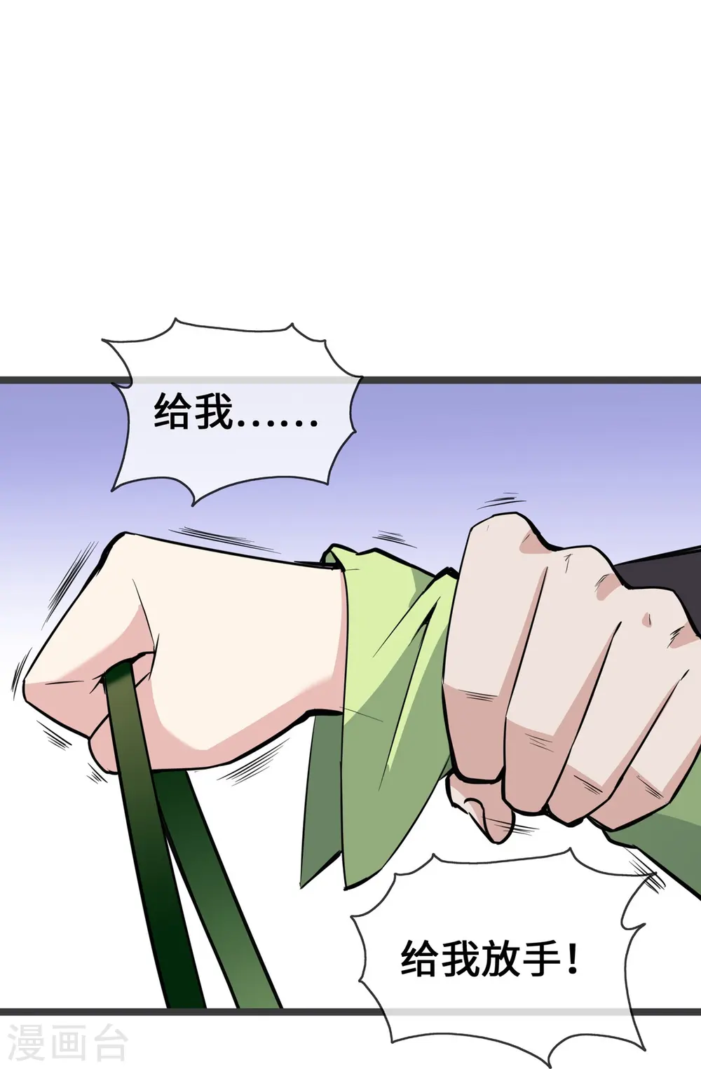 第30话 黑心医生24