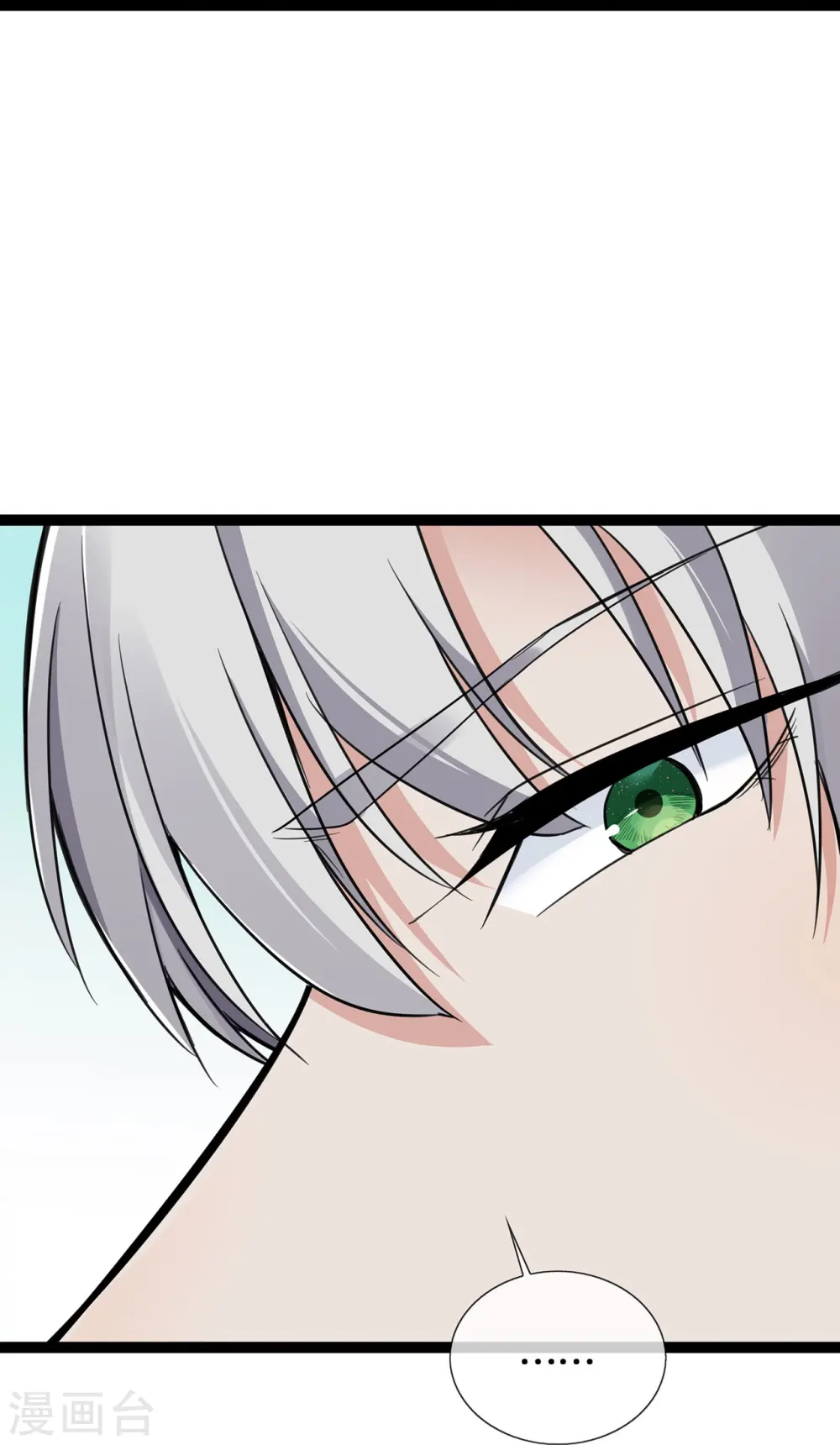 第49话 席家游乐场4