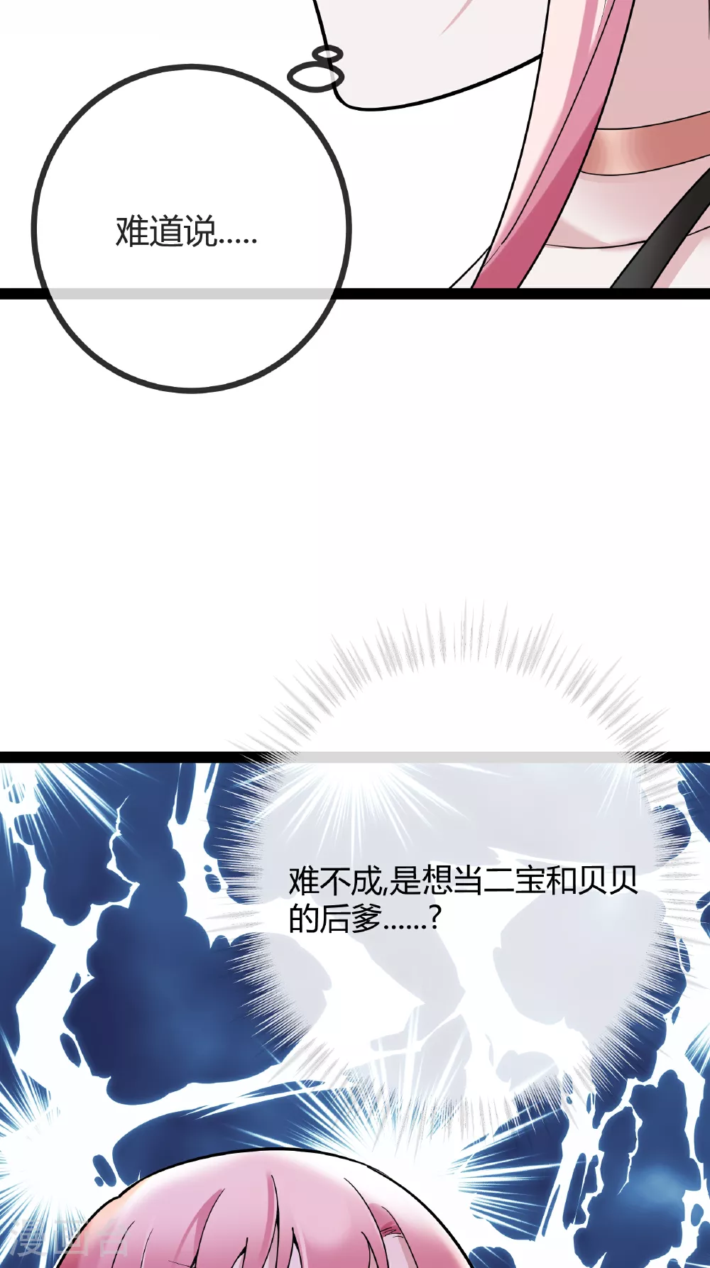 第90话 言传身教34