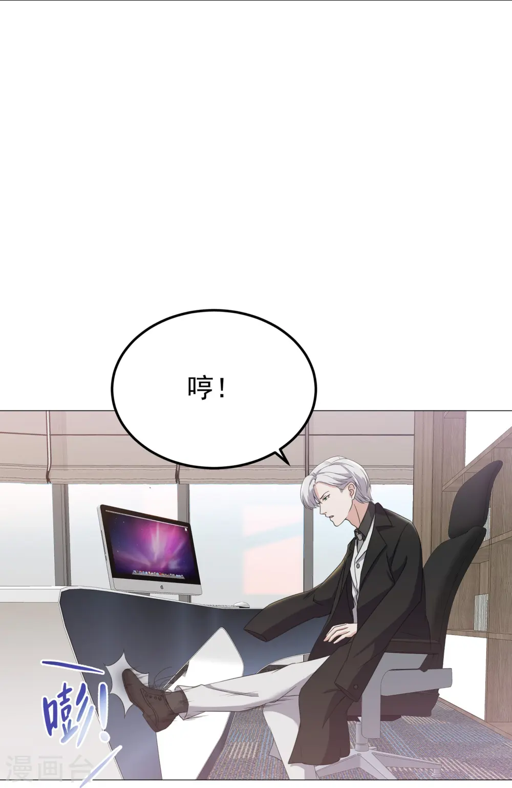 第7话 明明都没有握过我的手25