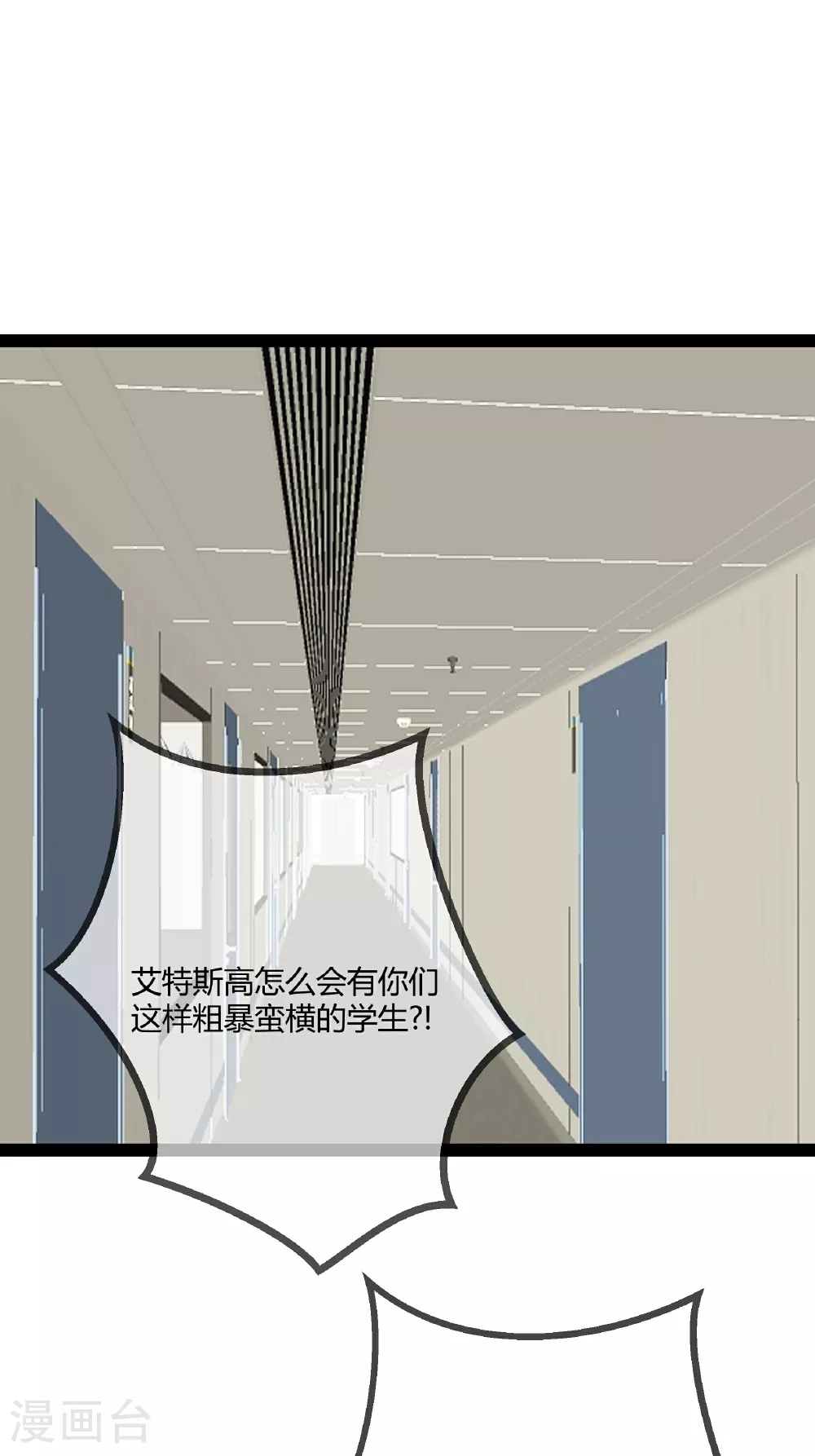 第82话 颁奖现场2