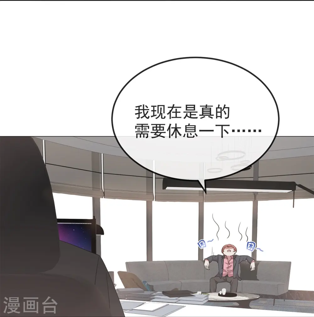 第8话 这确定是幼儿园？16