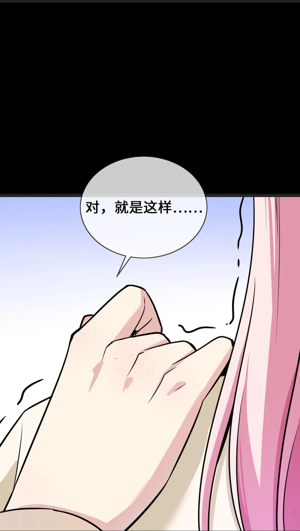 第26话 从此以后28