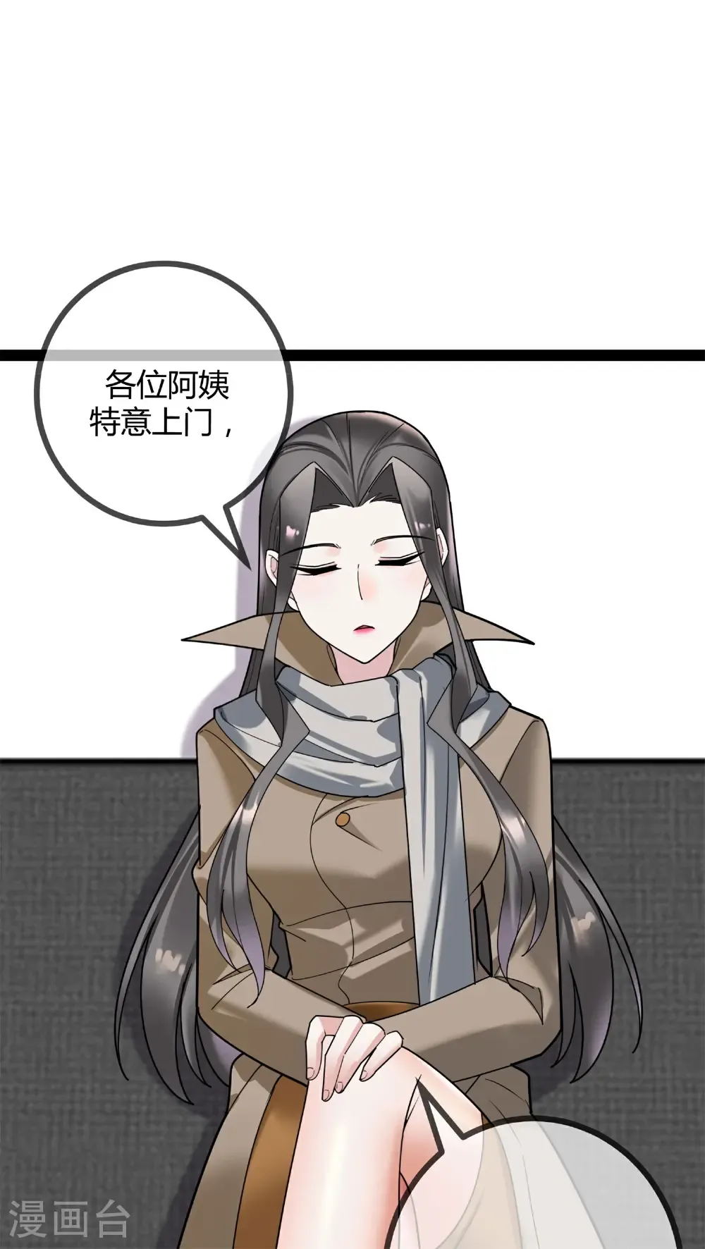 第117话 劝诚13