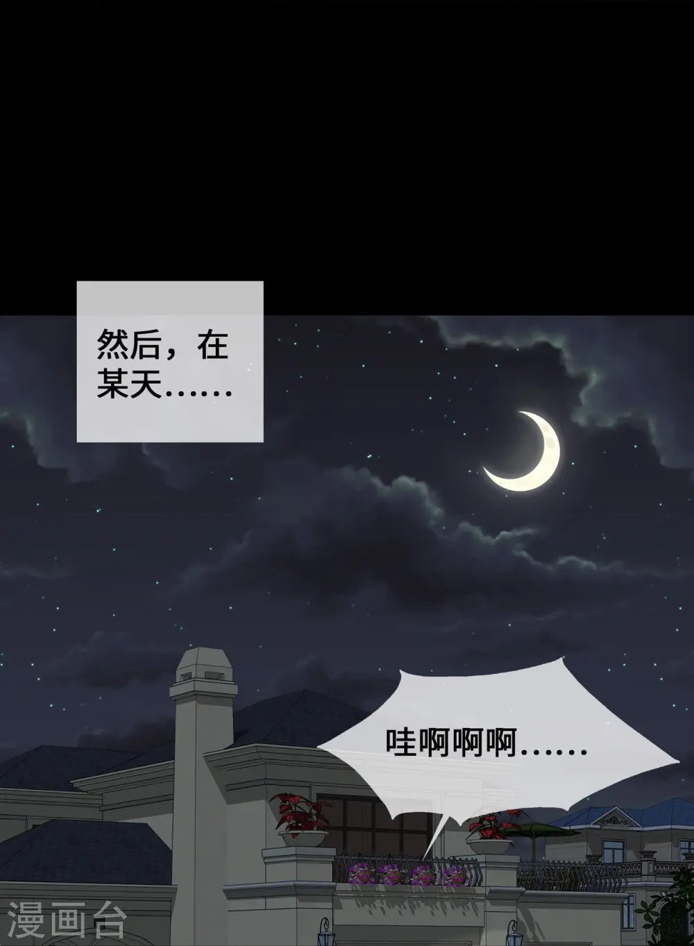 第23话 囚禁与活着14