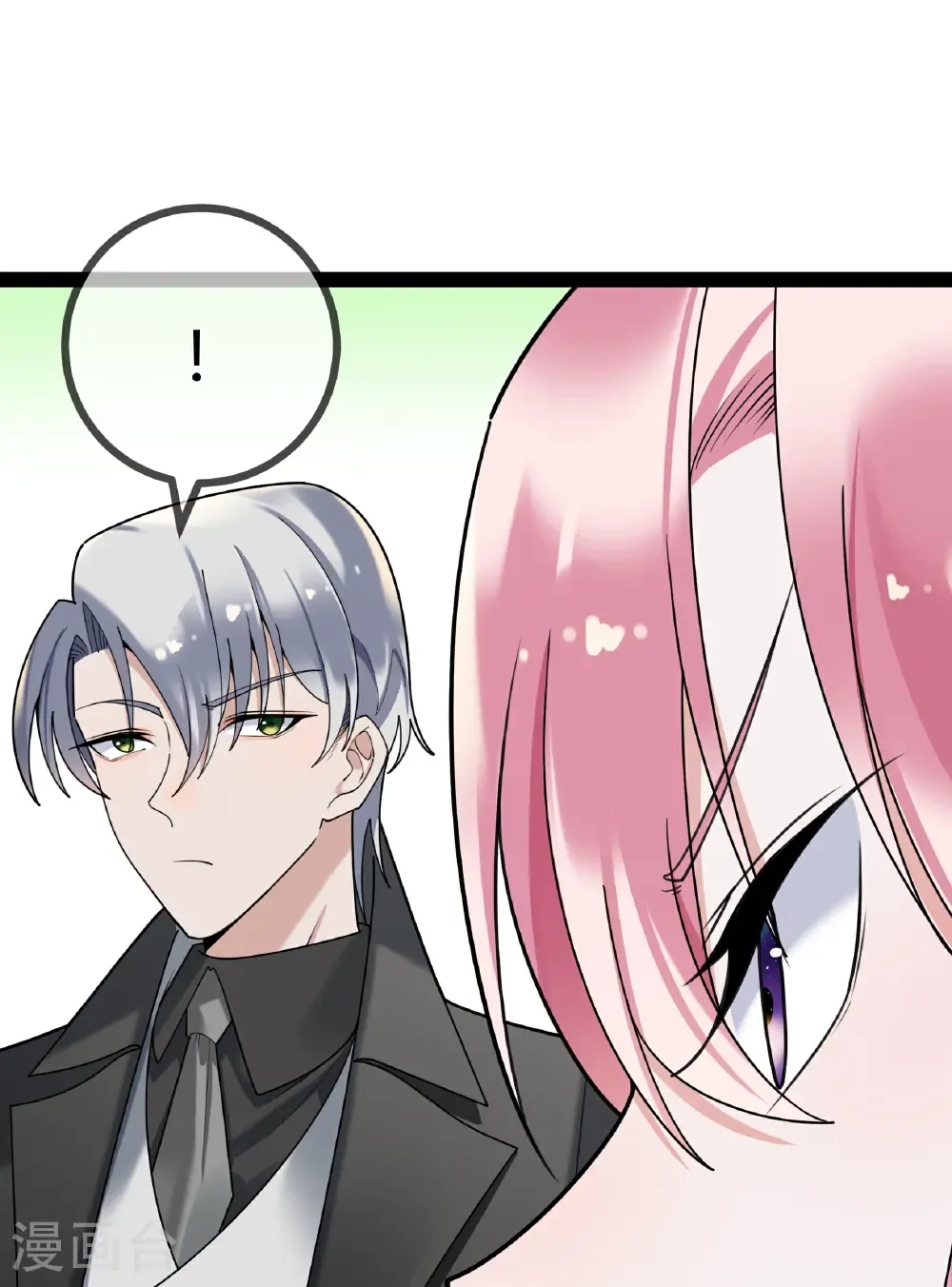 第115话 vip服务9