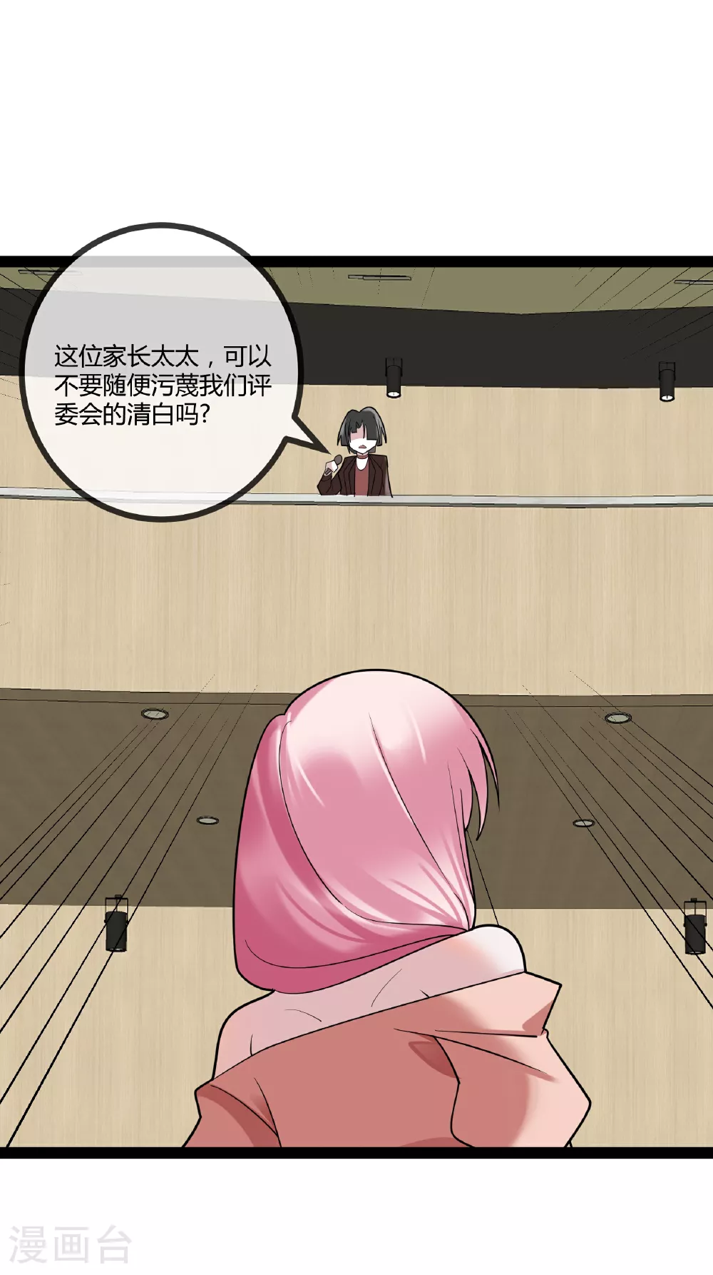 第83话 最好看的节目16
