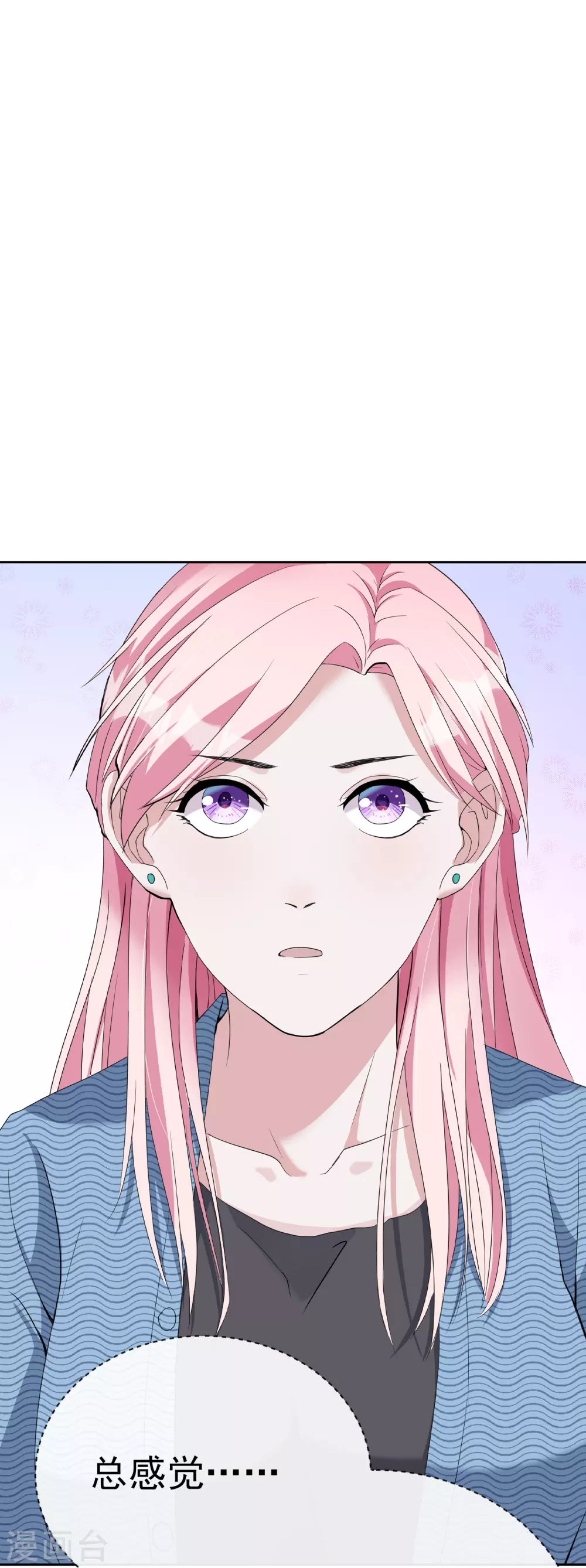 第2话 原来是他22