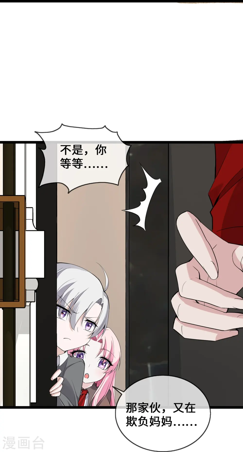 第36话 暂缓开业的医院23