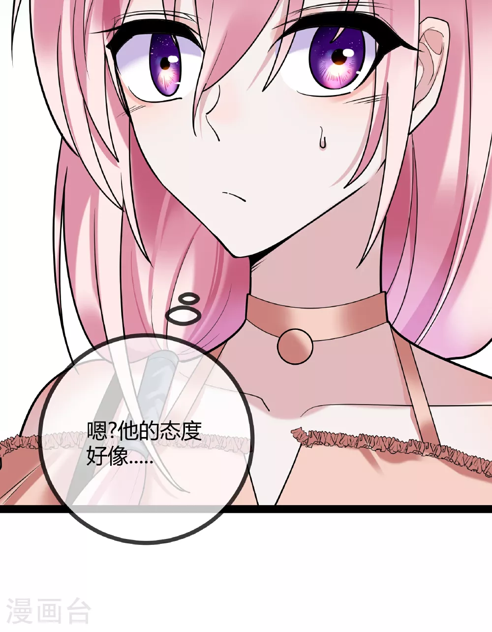第90话 言传身教8