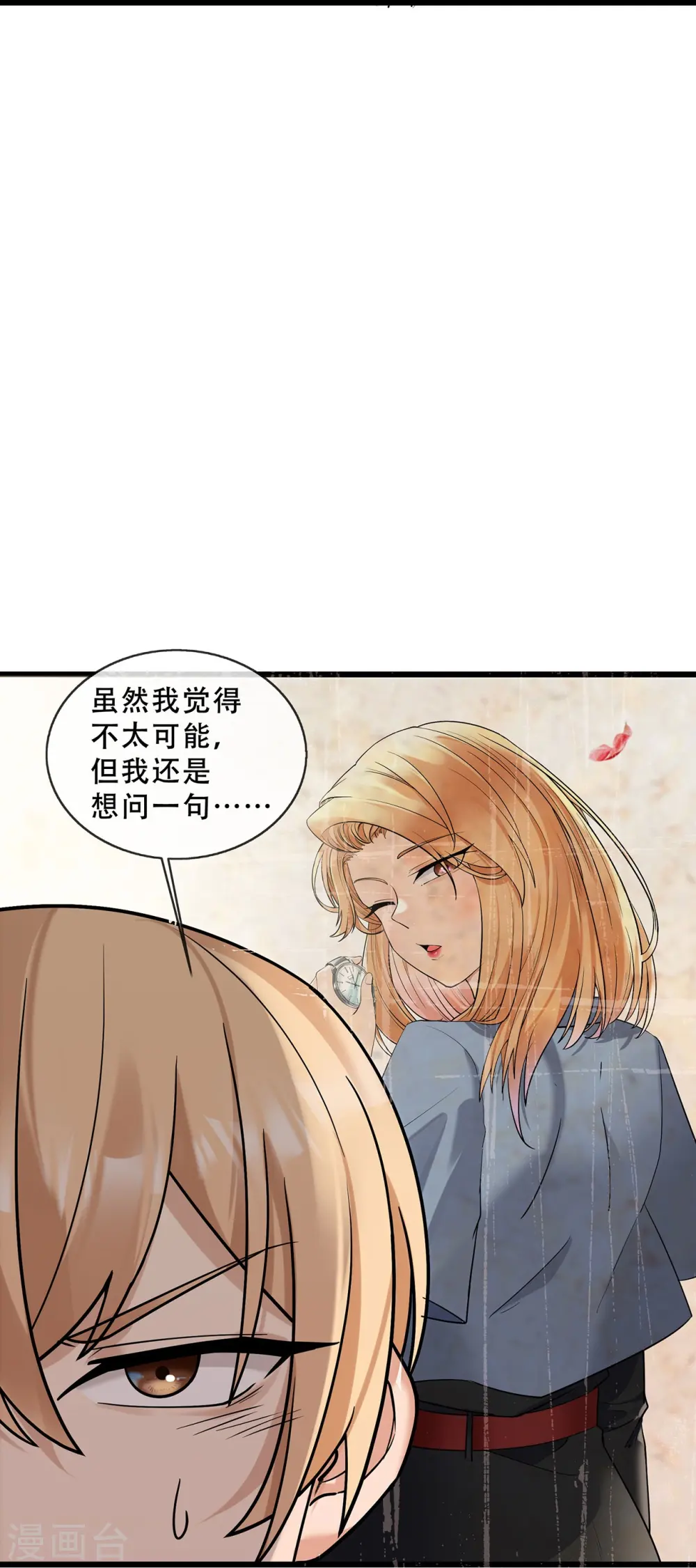 第68话 萌宝天团来袭16