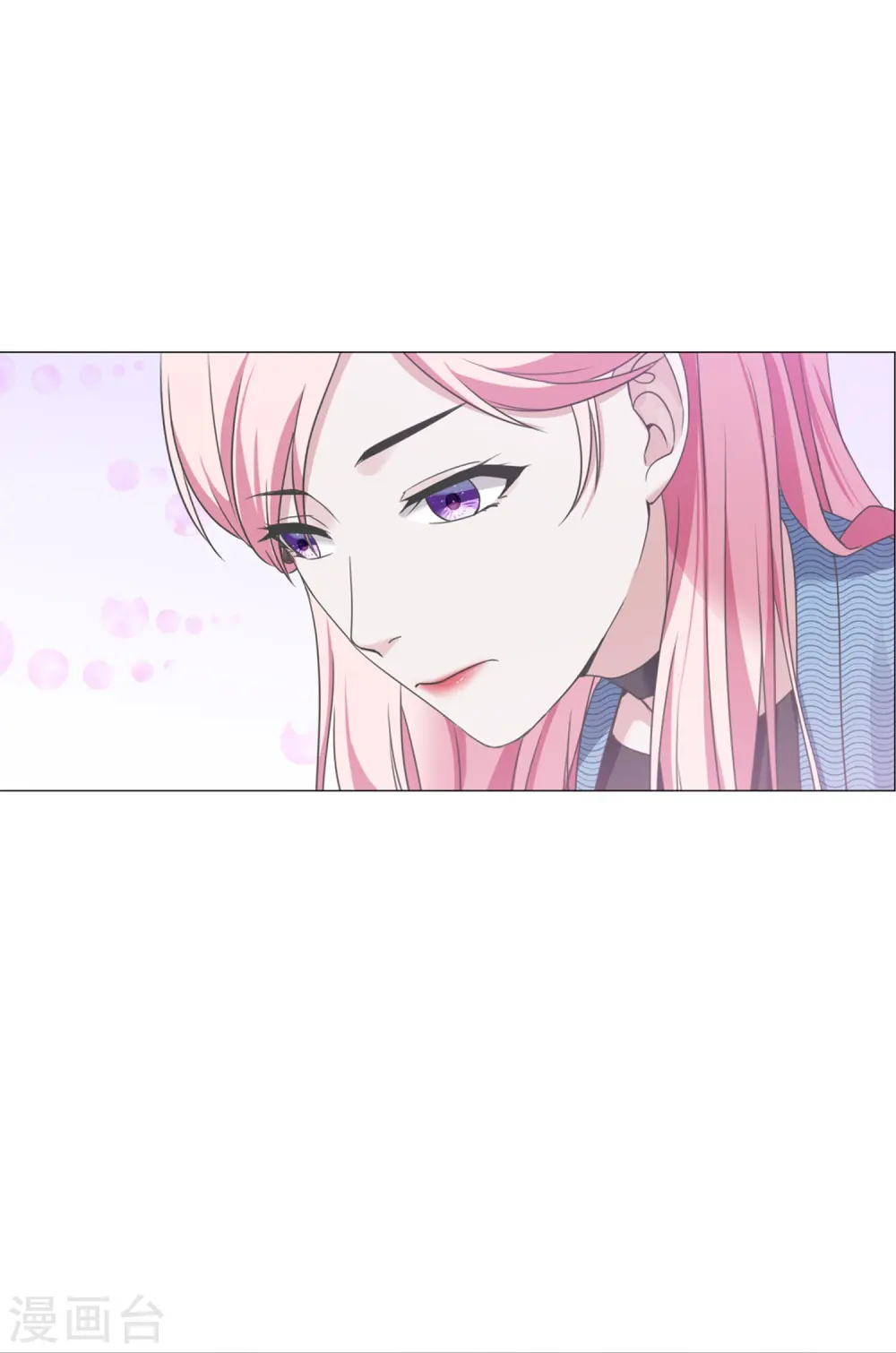 第4话 小哥哥，送你香包！7