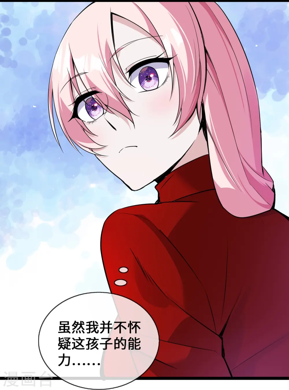 第31话 世界名画7