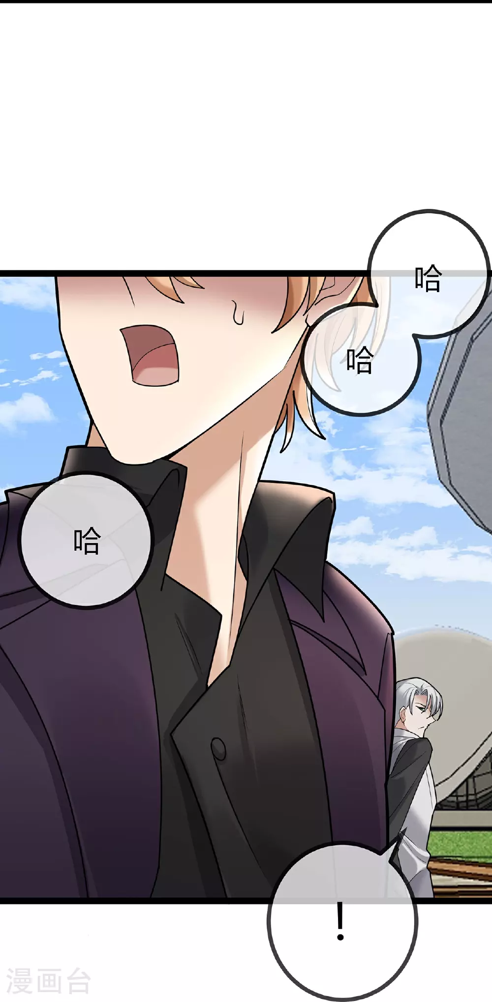 第73话 你给我闭嘴6