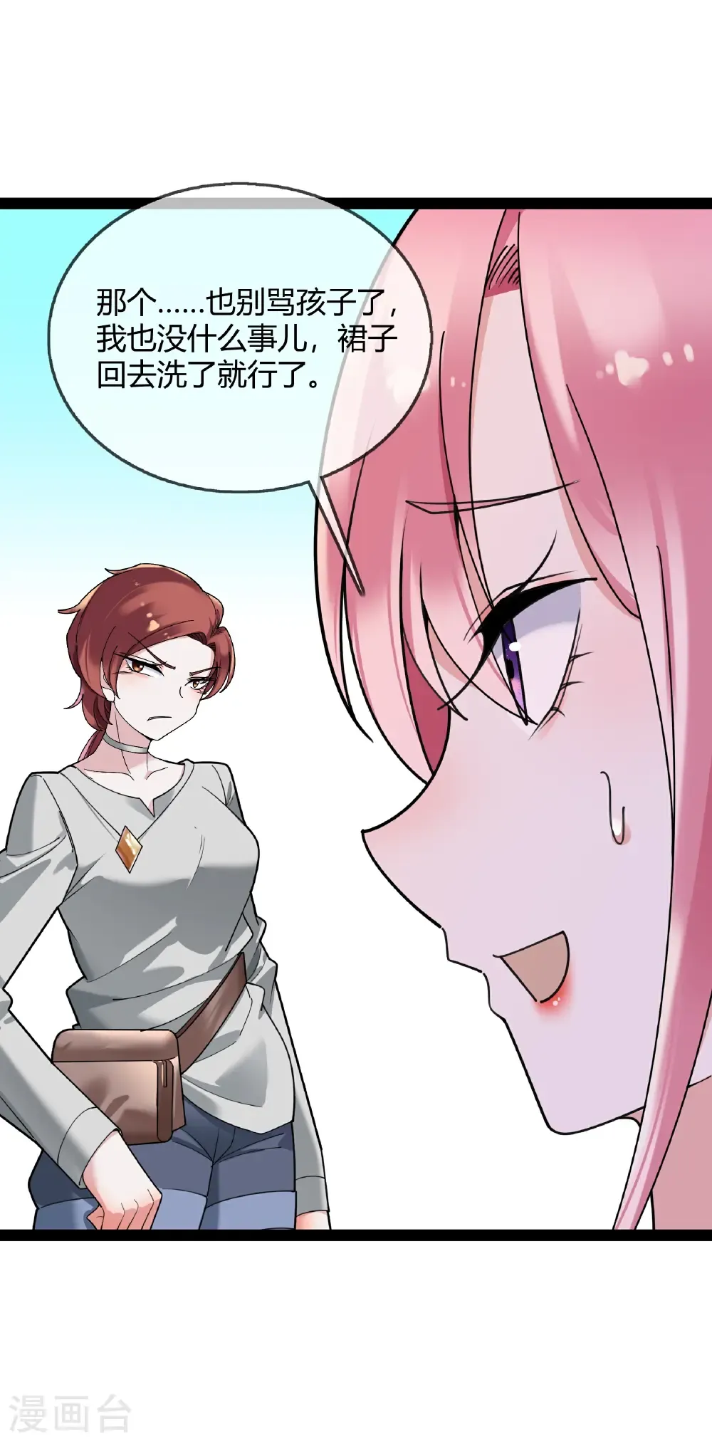 第124话 没见过这么嚣张的18