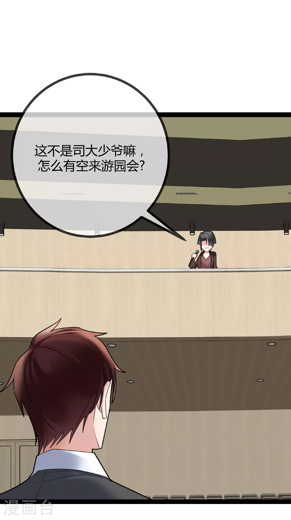 第86话 一起决断9