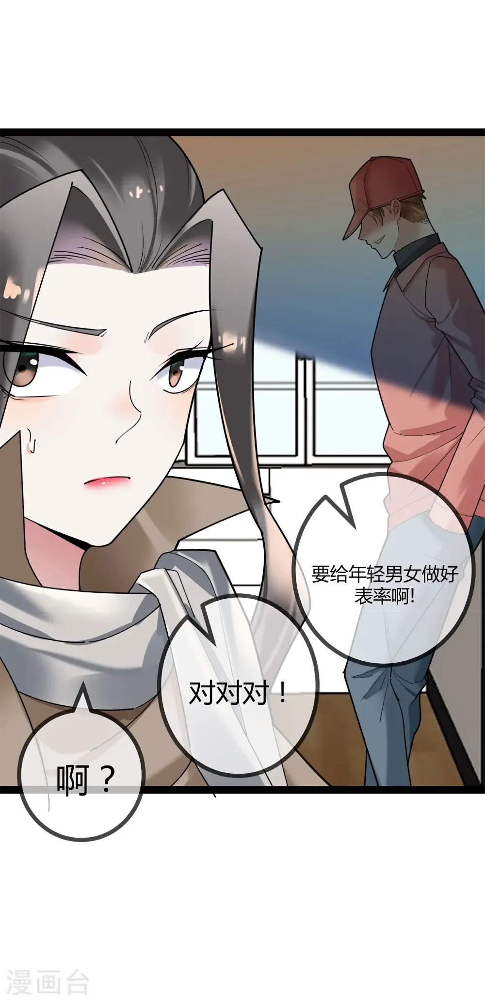 第117话 劝诚25