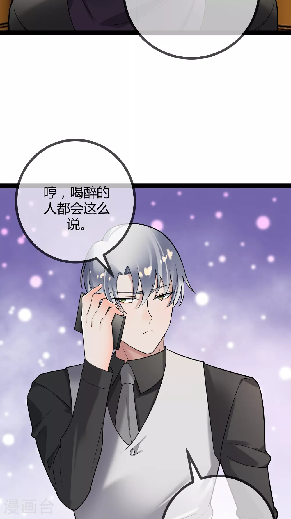 第92话 拘留所4