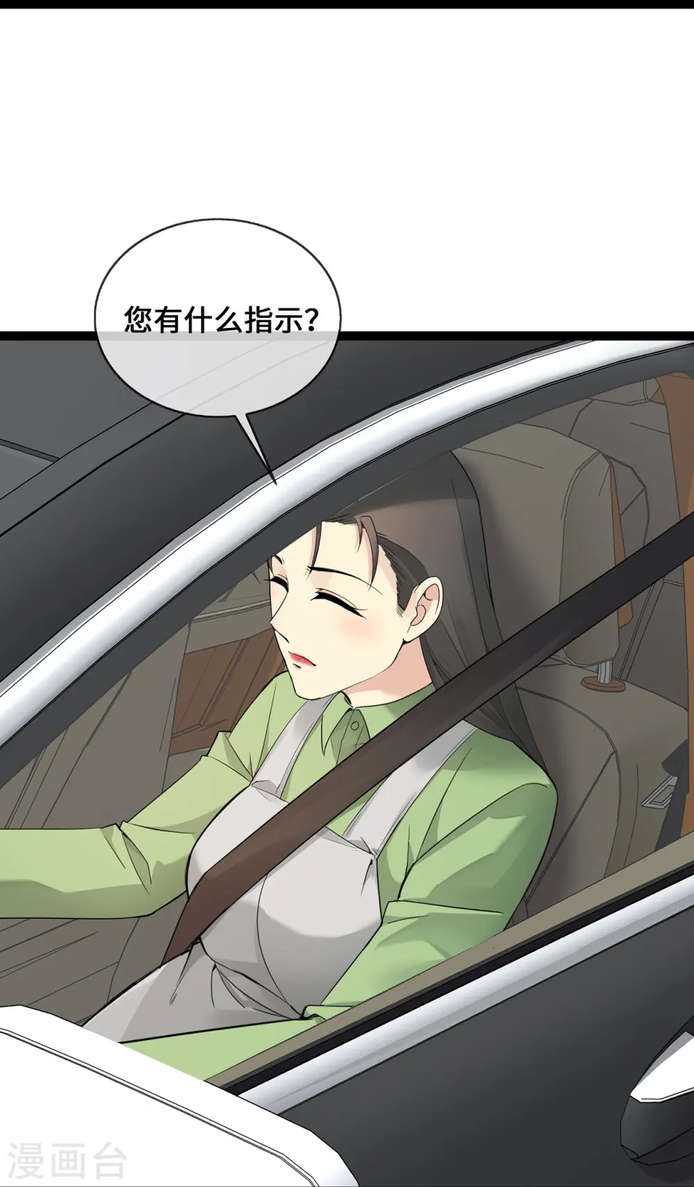 第48话 茶言茶语顾晓晓33