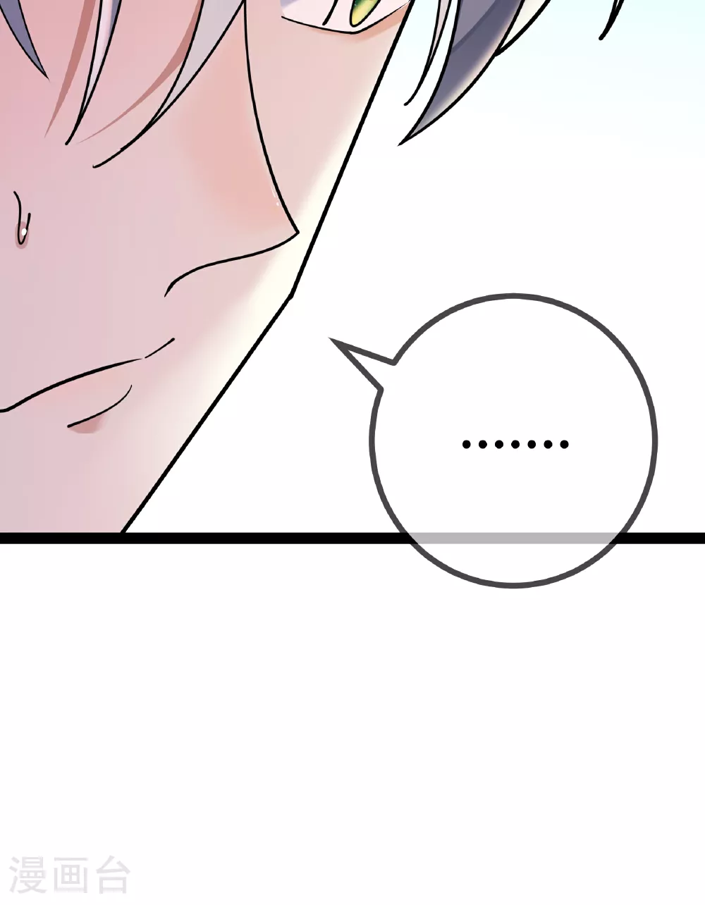 第95话 欲擒故纵8