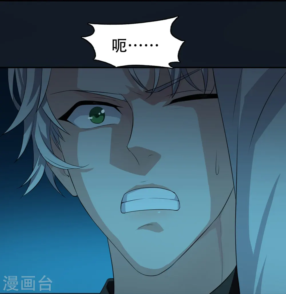 第16话 撞见他心跳如沸9
