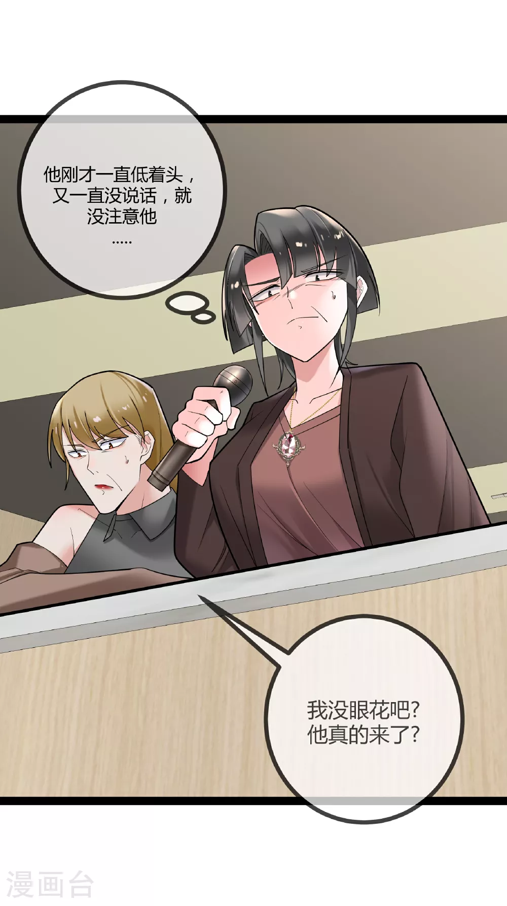 第86话 一起决断3